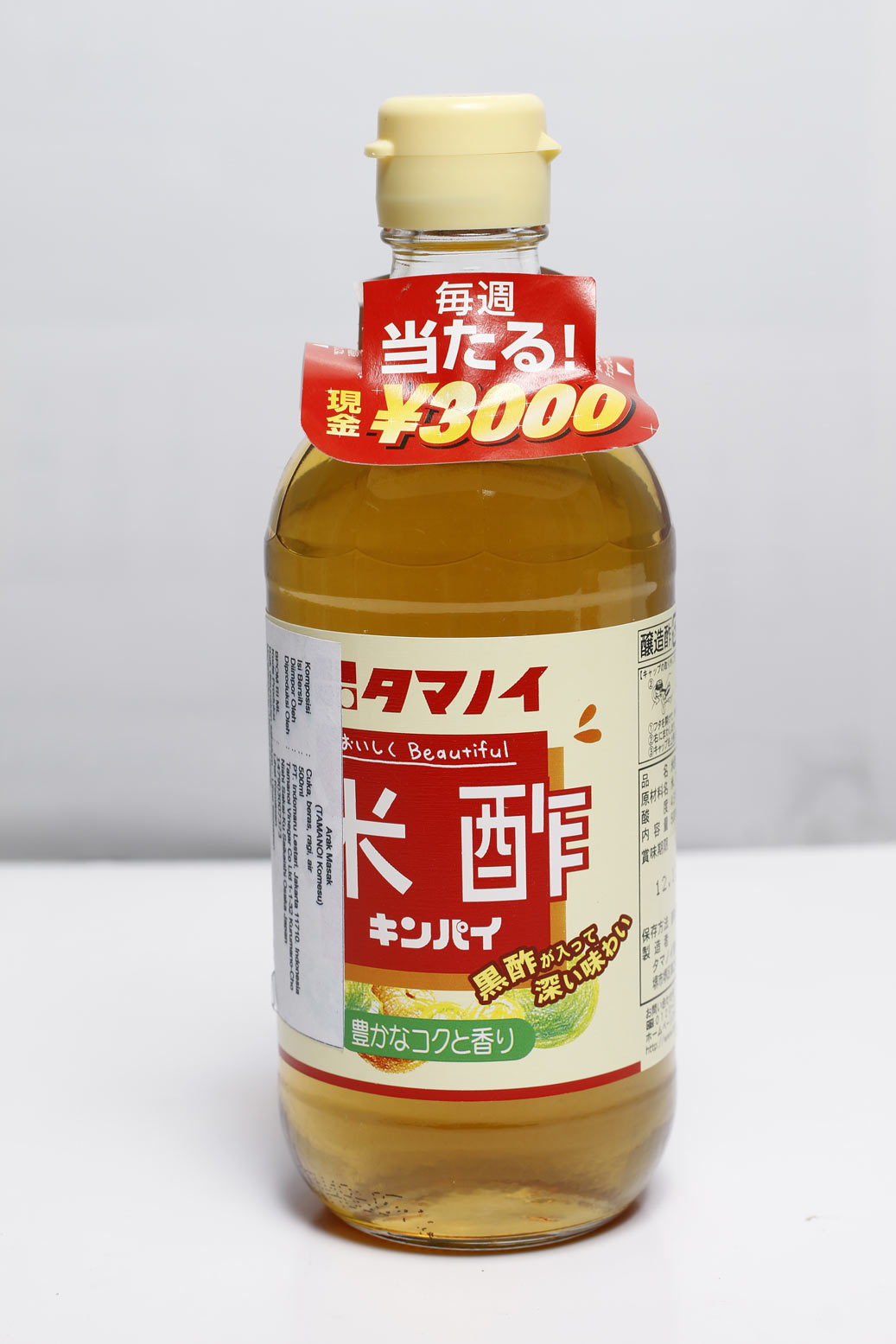 Tamanoi - Sauce